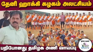 தங்க இட வசதி இல்லாமல், உணவின்றி இரவோடு இரவாக திரும்பிய வீரர்கள்  