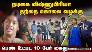 கொடைக்கானலில் ₹3.5 கோடி மதிப்பு சொத்து மீட்பு | Bungalow worker was also an accomplice in the murd