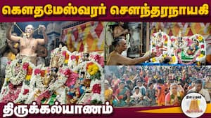 ஆன்மிகம் செய்திகள் 