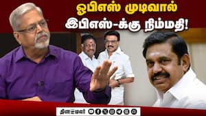 அரசியல்வாதிகளிடம் விசுவாசம் இருக்கிறதா?