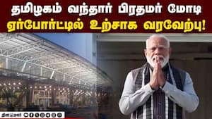 தமிழகம் புதுவையில் ₹ 7100 கோடி  திட்டங்கள் தொடங்கி வைக்கிறார்