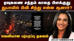 நிலமை கை மீறி போனது: துபாய் ஏர்போர்ட்டில் உச்சகட்ட பரபரப்பு  