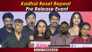 Kadhal Reset Repeat Pre Release Event  