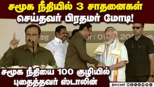 ஜெயலலிதா இல்லையென்றால் 69% இட ஒதுக்கீடு கிடைத்திருக்காது