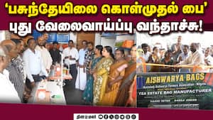 சுய வேலைவாய்ப்புகளை பெருக்க அதிரடி வாய்ப்பு 