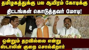 ஊழல் நிறைந்த திமுக அரசை அகற்ற வேண்டும்: பழனிசாமி