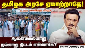 மாவட்ட செய்திகள்  