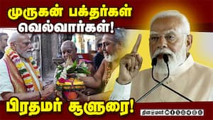 பூர்ண சந்திரன் குடும்பத்தினரை சந்தித்து பிரதமர் ஆறுதல்!  PM Modi Speech  