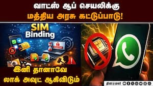 இணைய மோசடிகளை தடுக்க Sim-Binding விதிமுறை அமல் Telecom's Sim binding rule