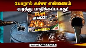 அரிசி ஏற்றுமதி ஒப்பங்தங்களை மாற்ற வலியுறுத்தல்! Oil Import  