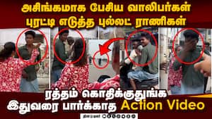 வல்கர் வாலிபர்களை விரட்டி விரட்டி அடித்த இளம்பெண்கள் 2 young women attacks young men bullet ride chi வல்கர் வாலிபர்களை விரட்டி விரட்டி அடித்த இளம்பெண்கள் 2 young women attacks young men bullet ride chi