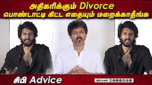 Ciby speech divorce issues ! Oh Butterfly Press Meet  