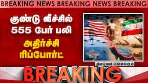 BREAKING குண்டு வீச்சில் 555 பேர் பலியான அதிர்ச்சி  