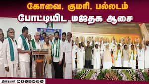 மாவட்ட செய்திகள் மாலை 4 மணி   