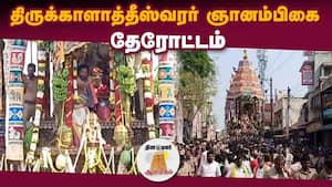 ஆன்மிகம் செய்திகள் 