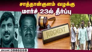 மாவட்ட செய்திகள் | 02-03-2026 மாவட்ட செய்திகள் | 02-03-2026