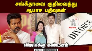 விஜய் மவுனம் கண்டிக்கத்தக்கது; அனைத்திந்திய மாதர் சங்கம்  