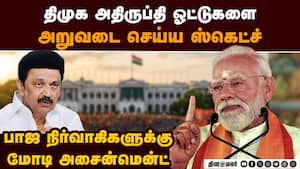 தமிழகத்தில் தேஜ கூட்டணி வெற்றிக்கு பிரதமர் மோடி வியூகம்: பாஜ நிர்வாகிகளுக்கு அறிவுரை Modi advice