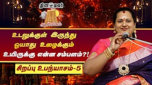 நெருப்பை நெருப்பால் அனைத்தவர்! | சொற்பொழிவு