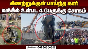 தி.மலைக்கு கிரிவலம் சென்ற 4 பக்தர்களுக்கு நேர்ந்த சோகம் Tiruvannamalai girivalam trip  