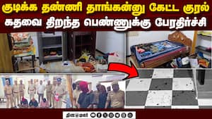 தாராபுரத்தை உலுக்கிய சம்பவம்: பல்லடம் வரை நடந்த சேசிங்  