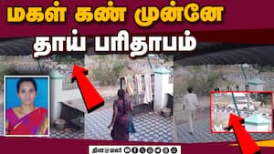 மாவட்ட செய்திகள் மாலை 4 மணி   
