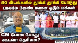 மத்திய கைலாஷ் L வடிவ பாலம்: டிசைனிலேயே அரசு கோட்டை - பகீர் ரிப்போர்ட்  