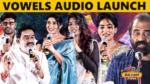 Vowels Audio Launch  