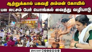 25  கிலோ மீட்டர் சுற்றளவில் பெண்கள் பொங்கல் வைத்து வழிபாடு