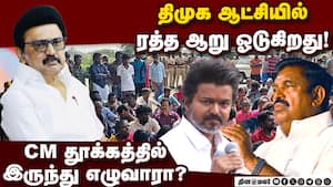 நாங்குநேரி தாக்குதல் அரசியல் தலைவர்கள் சரமாரி கேள்வி | Naguneri case நாங்குநேரி தாக்குதல் அரசியல் தலைவர்கள் சரமாரி கேள்வி | Naguneri case