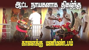 மறக்க முடியாததால் சிலை நிறுவி பாசத்தை வெளிப்படுத்திய குடும்பம்  