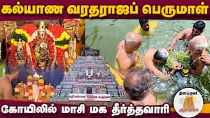 ஆன்மிகம் செய்திகள் 