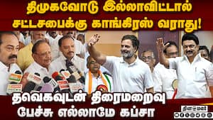 40,000 கோடியா? எங்க போய் வைக்கிறது?: நாங்க எந்த தப்பும் செய்யல  