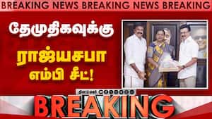 திமுகவுக்கான 4 எம்பி சீட்களில் ஒன்று தேமுதிகவுக்கு ஒதுக்கீடு  