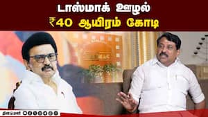 சட்டம் ஒழுங்கு நிலைக்கு டிஜிபி இல்லாததே காரணம்  