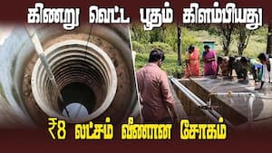 இந்தியாவின் 2வது சிரபுஞ்சி என பெருமைக்குரிய தேவாலா  