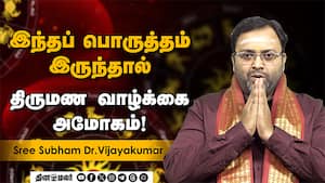 ஜாதகத்தில் 10-ஆம் ஸ்தானம் வலுபெற்றால் என்னென்ன பலன்?  