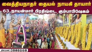 மாவட்ட செய்திகள் மாலை 4 மணி   