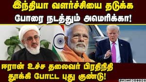 அணு சக்தியை அழித்து விட்டதாக சொன்ன பின் மீண்டும் போர் ஏன்? Iran diplomat accuses America