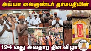 ஆன்மிகம் செய்திகள் 