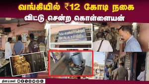 மாவட்ட செய்திகள்  