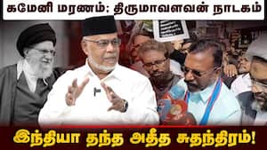சட்டம் - ஒழுங்கு சீர்கேட்டுக்கு திமுக கூட்டணி ஊர்வலம் போவங்களா?  