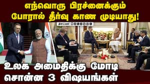 உலகின் செல்வாக்கு நாடு இந்தியா: மெச்சிய பின்லாந்து அதிபர் ஸ்டப் India and Finland sign multiple agre
