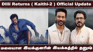 Dilli Returs ( Kaithi-2 ) Offical Update  