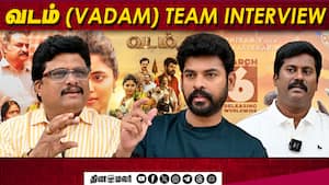 வடம் (VADAM) Team interview