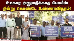 மருத்துவ சங்கங்களின் கூட்டமைப்பு சாகும் வரை உண்ணாவிரதம்  