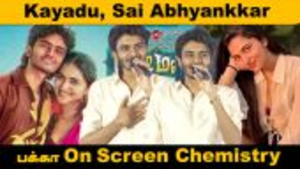 Pavazha Malli Song Release Event | Sai Abhyankkar & Kayadu Lohar | Live Performance