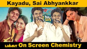 Pavazha Malli Song Release Event  