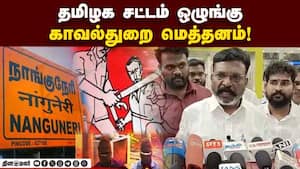 போலீசார் மெத்தனம்: முதல்வர் தலையிட வேண்டும்: திருமாவளவன்  Tirumavalavan | VCK