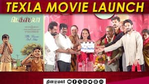 Texla Movie Launch  